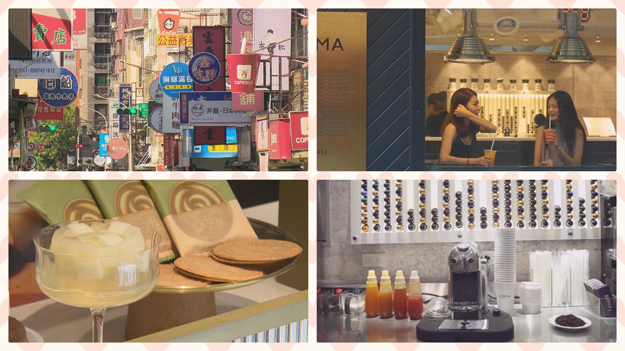 決策者(影)／還在追爆紅手搖飲？王永慶孫子創業也差點陣亡！全靠「關鍵一招」翻身