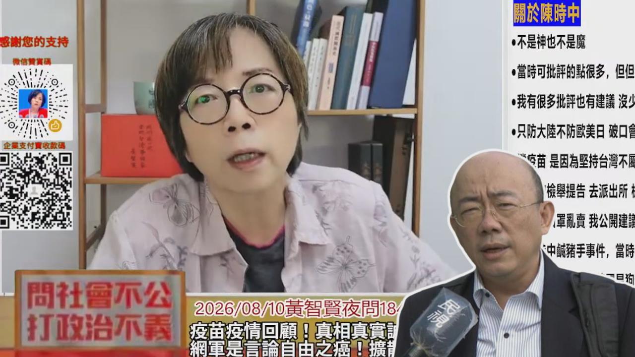 黃智賢遭疑立場反覆火大反擊　點名郭正亮：得官癌的是你