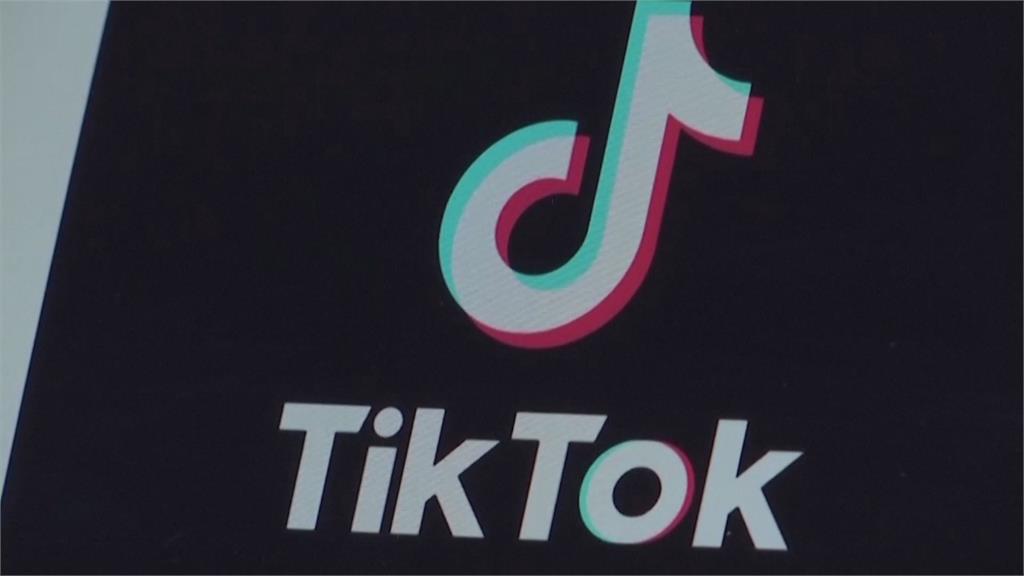 TikTok敗訴！美上訴法院維持禁令　斷開中資或封殺二選一