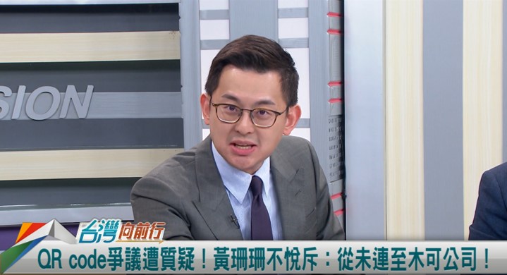 向前行(影)／P幣換商品？再跟競總請款？卓冠廷解析！