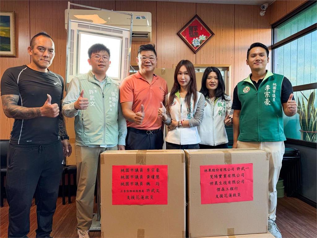 桃園暖心企業、議員聯手送愛 捐空氣循環殺菌燈助災區強化防疫