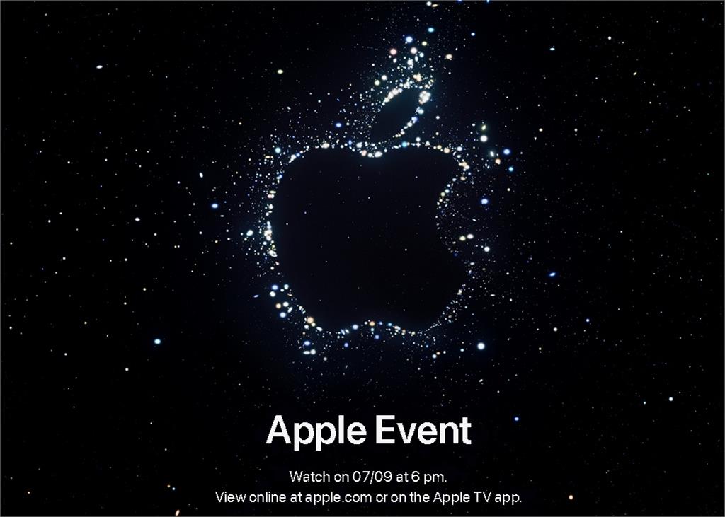 蘋果發邀請函了!秋季發表會9/7登場 iPhone 14預計售價曝光