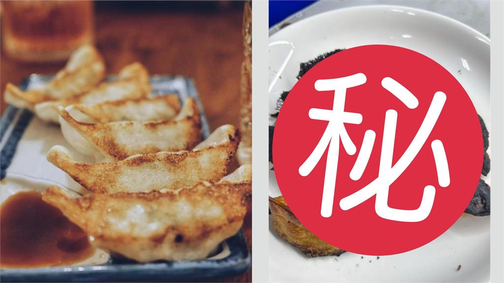 媳婦下廚煎餃「墨魚口味嗎…」成品驚人　暗黑料理圖網笑翻：一看就是挑剛ㄟ！