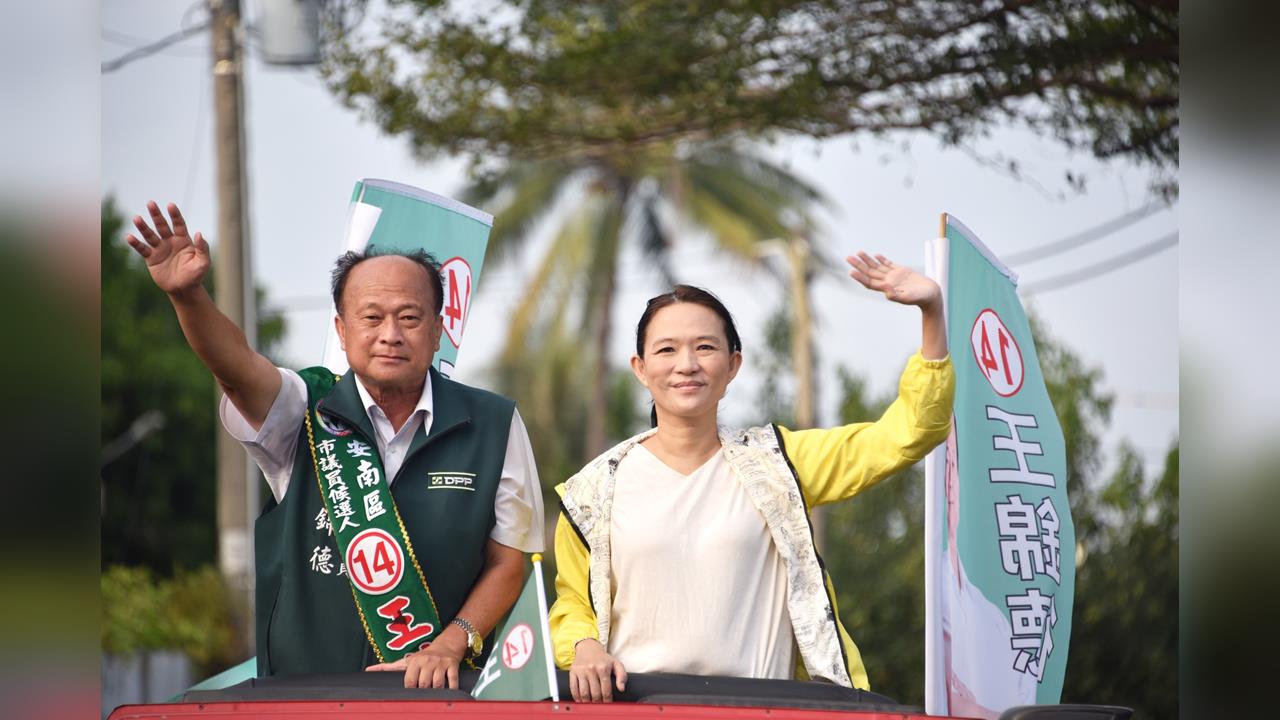 快新聞／賴清德子弟兵不選了！連任失利「未登記議員初選」　本人發聲曝原因