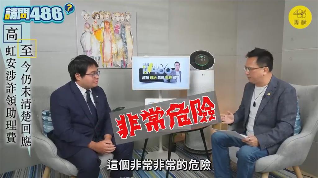 高虹安將失去國會保護傘！律師曝2情況「新竹可能沒市長」：該辦就辦