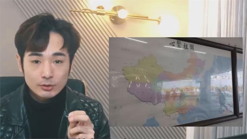 又吃豆腐！中國新版地圖矮化台灣　他諷中共「統一大業」：走80年瘸了