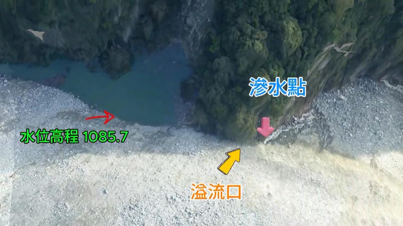 萬里溪堰塞湖警戒水位僅7公分　估延至週日晚溢流
