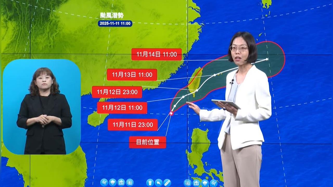 快新聞／鳳凰龜速慢慢行！恐拖到「這天」才出海　強度依舊維持輕颱