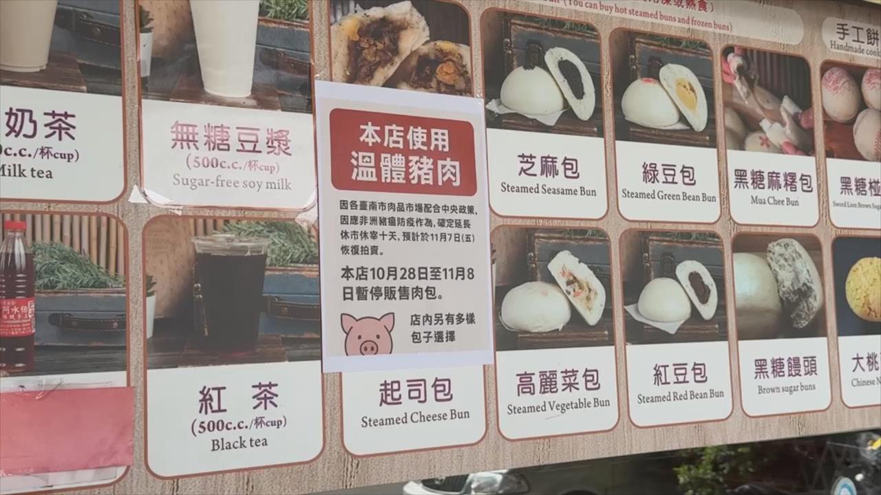 豬肉禁宰禁運延長十天 台南燒肉店多花四成價格搶買豬肉