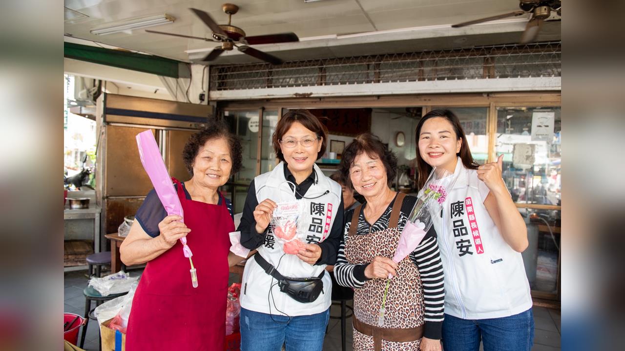 快新聞／苗栗議員陳春暖轉戰卓蘭鎮長！陳品安掃街力挺：拚首位女縣長、鎮長
