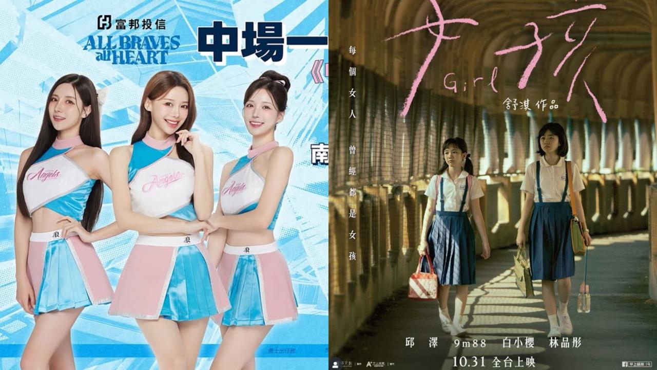 青春動滋券+文化幣/快轉發給同學!這招免費看電影、球賽 滿足「三條件」領破千補助