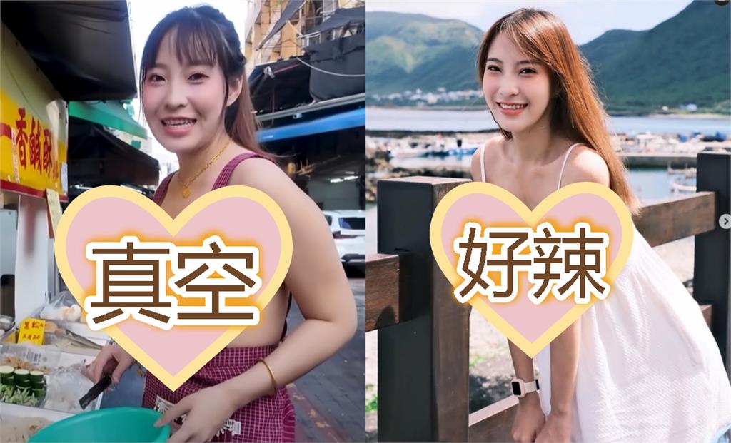 雲林驚見「超兇鹹酥姬」圍裙全真空!Google評論暴動「神出IG」私照更猛