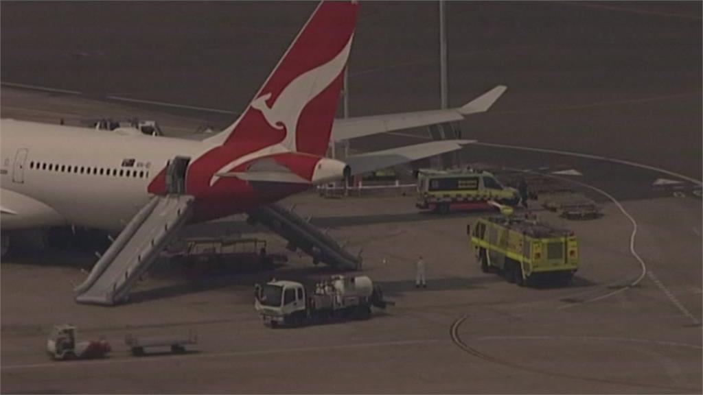 澳航班機液壓問題回頭迫降雪梨 乘客幸好無恙