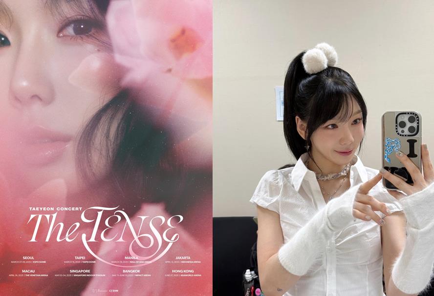 快新聞／韓星第一人！「精靈女王」太妍唱進大巨蛋　時間曝光