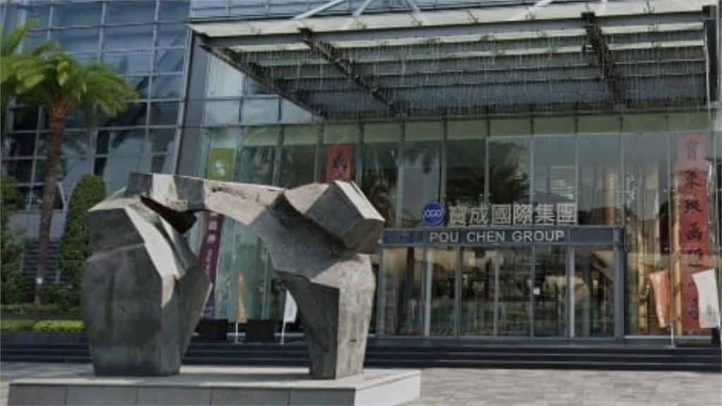 寶成1月營收年增15%　製鞋業務成長