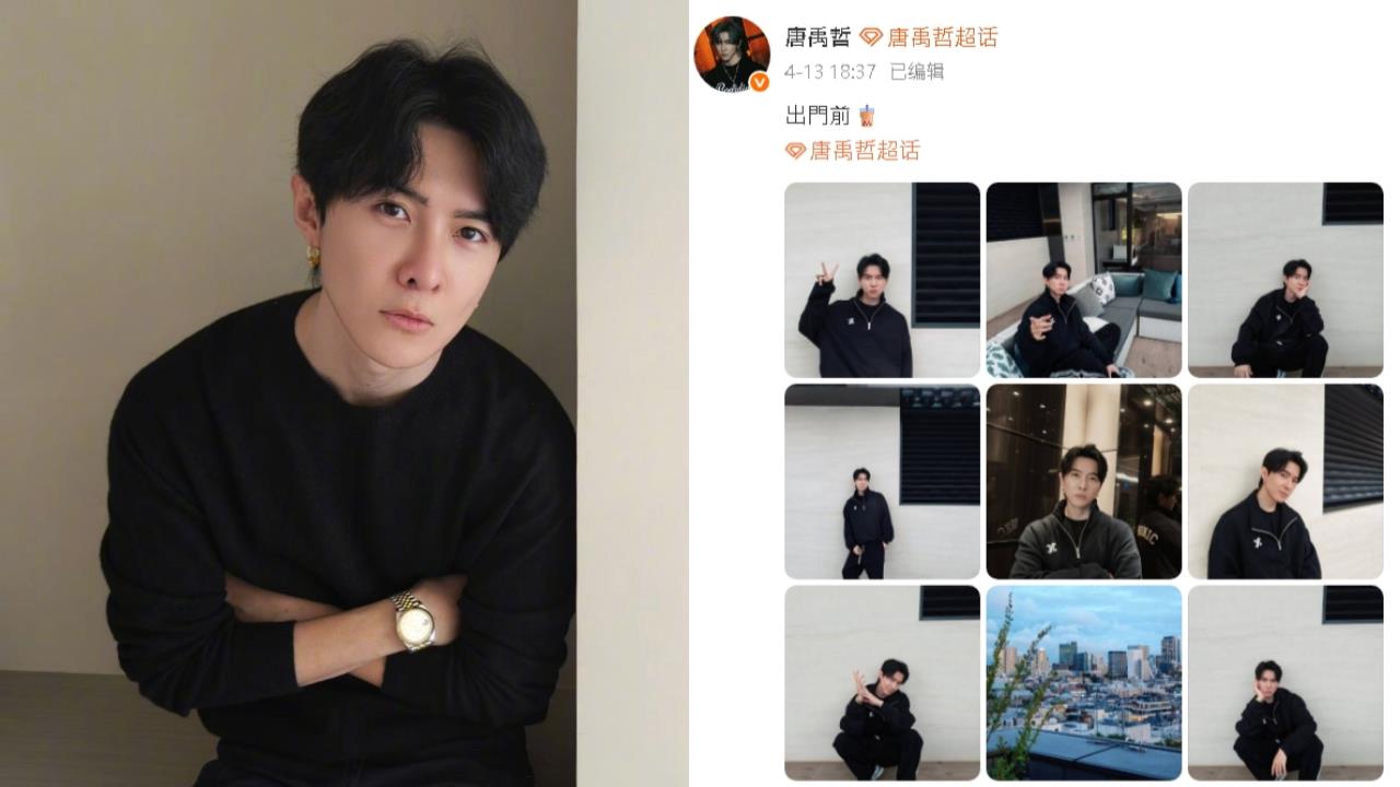 唐禹哲涉閃兵「出發自首帥照」瘋傳！中國網友笑翻…他怒了：刻意捏造事實