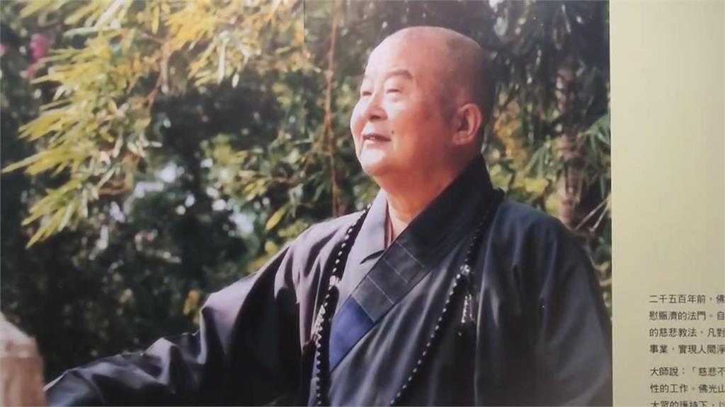 糖尿病纏身長年洗腎 星雲大師圓寂享耆壽97歲
