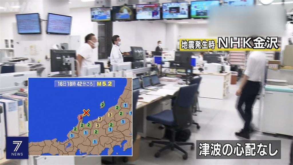 日本石川縣規模5.2淺層地震　尚無海嘯危機