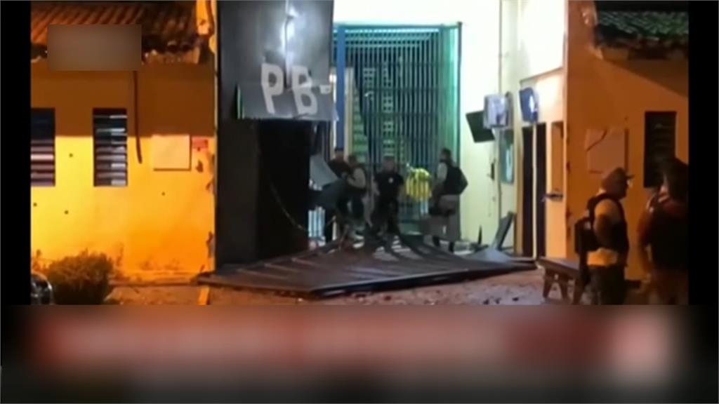 20多名槍手劫獄 巴西監獄上百名囚犯脫逃