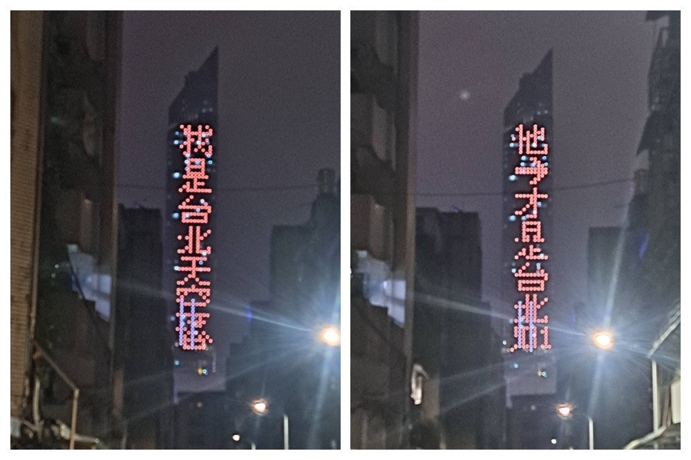 別再把我認成台北101! 台北天空塔亮「2行跑馬燈自介」網笑翻