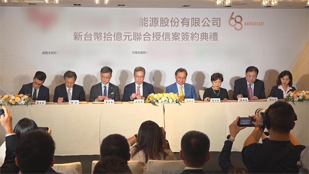 響應2025淨零碳排　能源鏈品牌將建光儲合一案場發展太陽光電