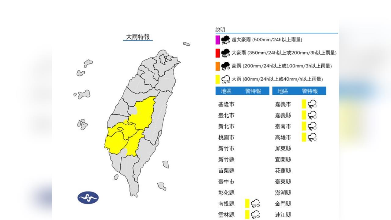 快新聞／注意強陣風！6縣市大雨特報　下到晚上