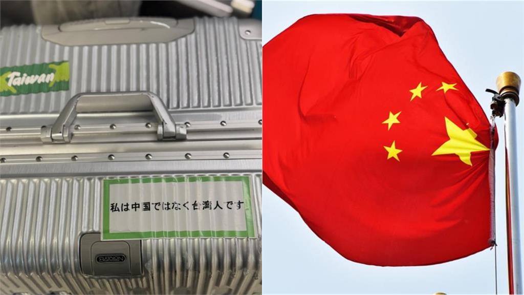 台人行李箱貼「我不是中國人」！日地勤笑回「這句話」吸逾650萬人朝聖