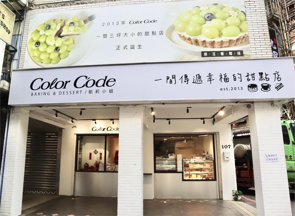LADY KELLY進軍烘培界僅2年　拓5家店創8千萬營業額佳績秘辛曝