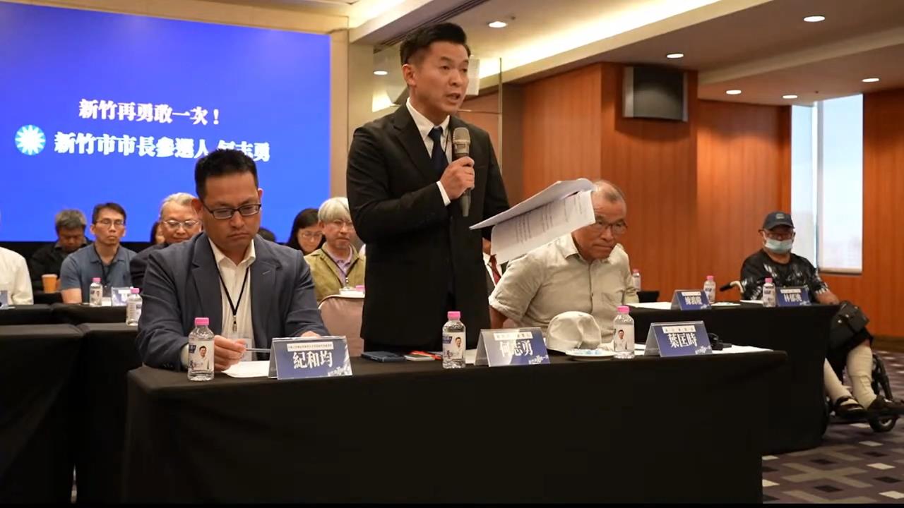 不甩藍白合？何志勇拚選新竹市長　藍黨部轟：再堅持就送考紀會