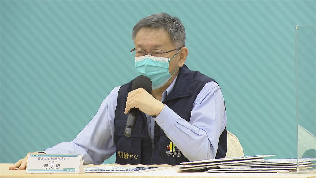 北市搶先2/15微解封　柯：我和衛福部長不一樣