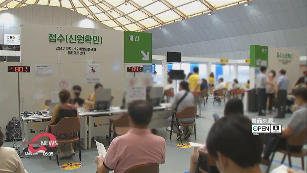 南韓18-49歲接種開跑 拚中秋前覆蓋率達70%