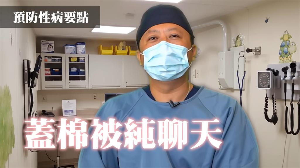 「純」洗泡泡浴就染病？醫師突破盲點炮轟在唬爛　網狂讚：優質內容