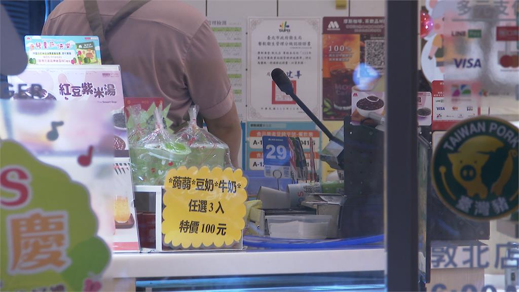 員工下藥迷昏女同事強制猥褻　「170萬和解」　摩斯：開除永不錄用