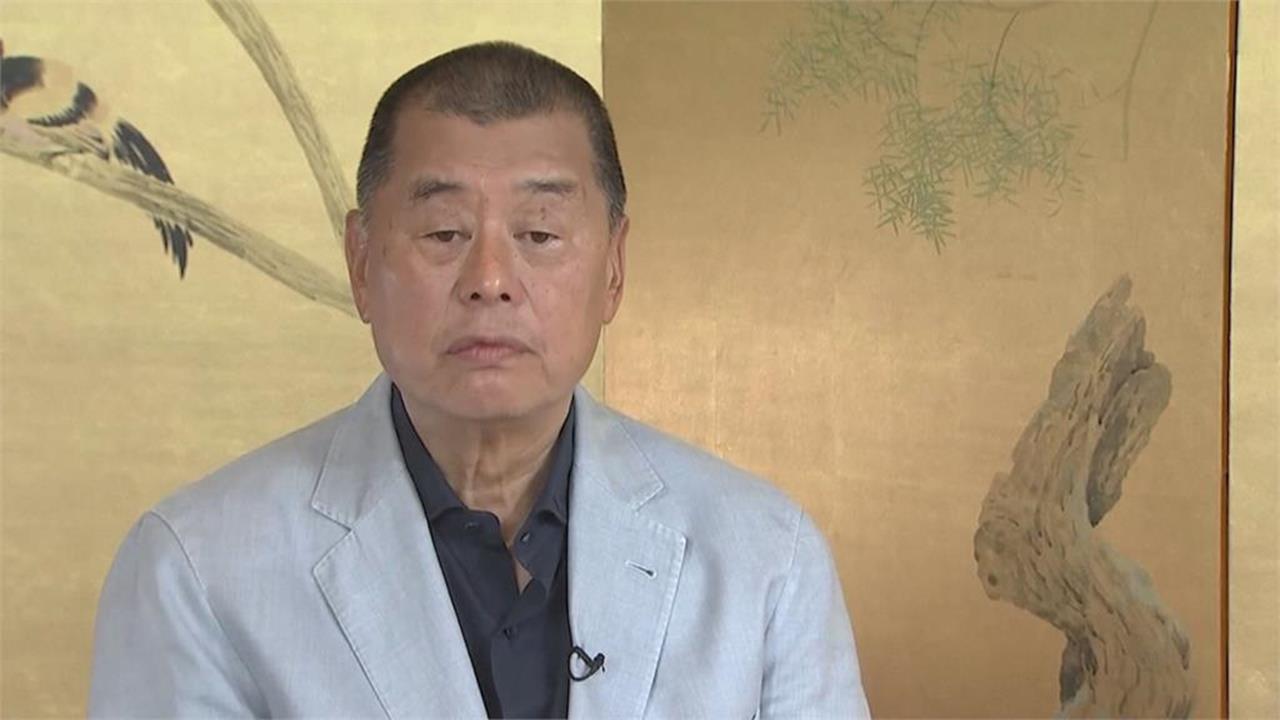 快新聞/香港新聞自由指標 黎智英明宣判!恐遭判囚禁終身