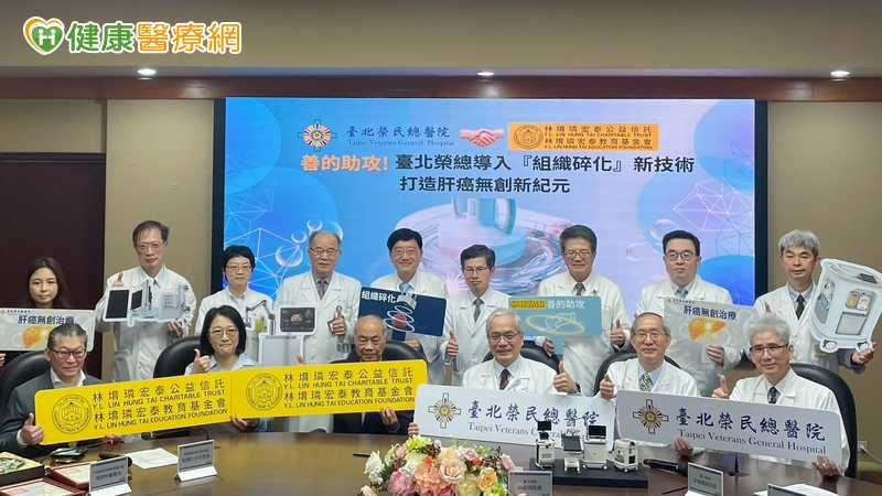 肝癌治療添新選項?北榮導入「組織碎化超音波」 評估腫瘤消融應用