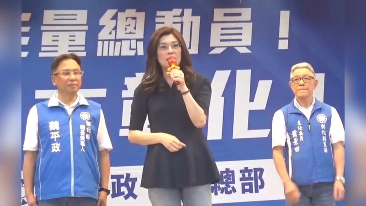 鄭麗文現身魏平政競總　駁斥換將謠言　公開支持魏平政