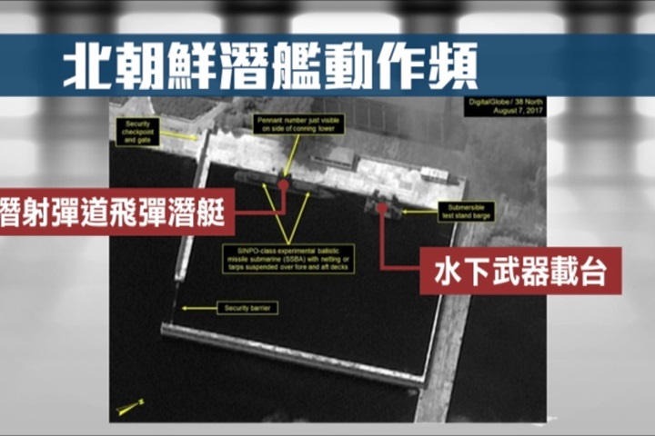北朝鮮導彈瞄準關島 專家說「這個」是關鍵