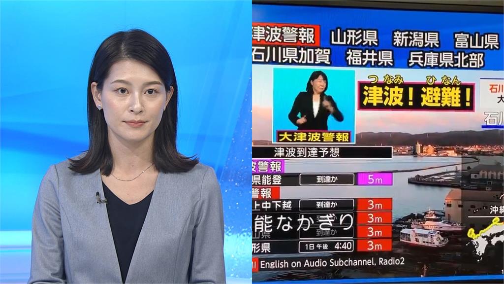 日本強震NHK主播急吼「快逃別忘311」！強烈危機感「專業經歷」全曝光