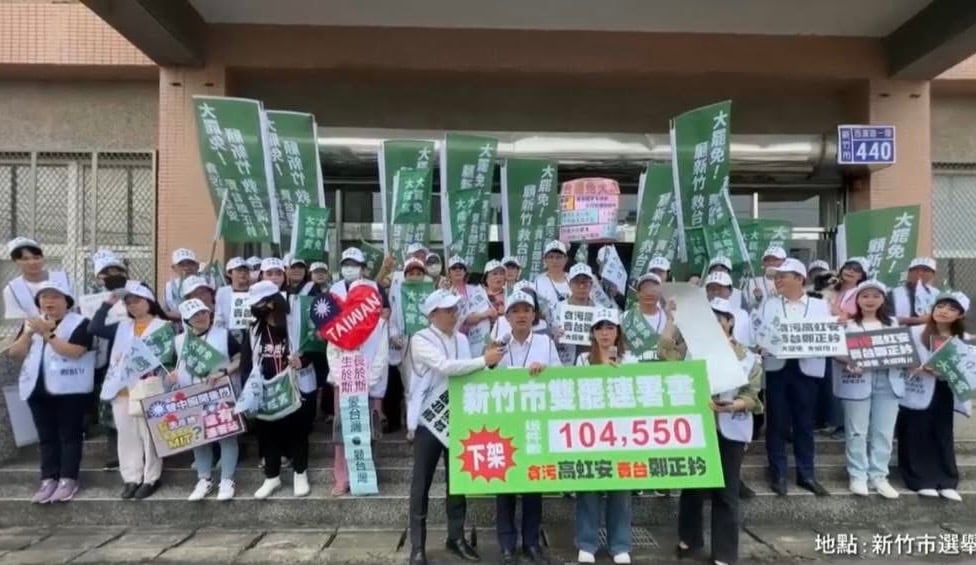 高虹安、鄭正鈐二階連署合計破10萬　高虹安：盼三階投票展現不同意罷免民意