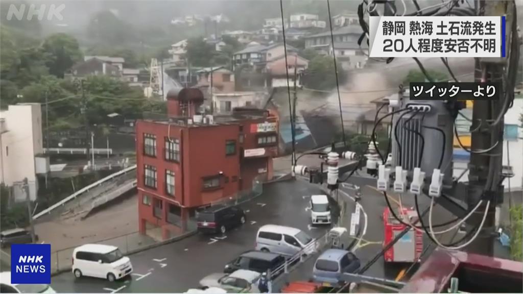 驚人瞬間！靜岡熱海恐怖土石流吞噬民宅　至少20人下落不明