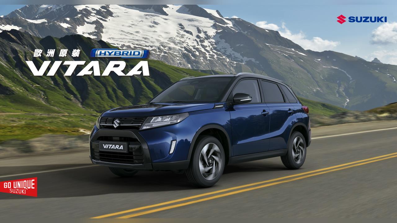 SUZUKI ALLGRIP經典車款 VITARA 年式進化 型動新生 智慧升級