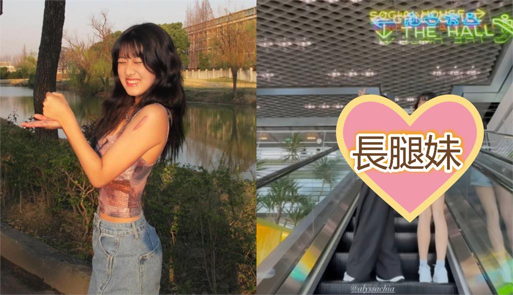 2長腿妹逛街…回頭竟是「賈靜雯母女」！梧桐妹「縮水中空裝」曲線全現形