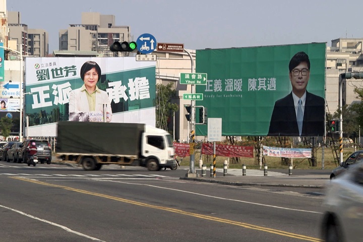 劉世芳退初選 意外掀搶樁腳、看板大戰