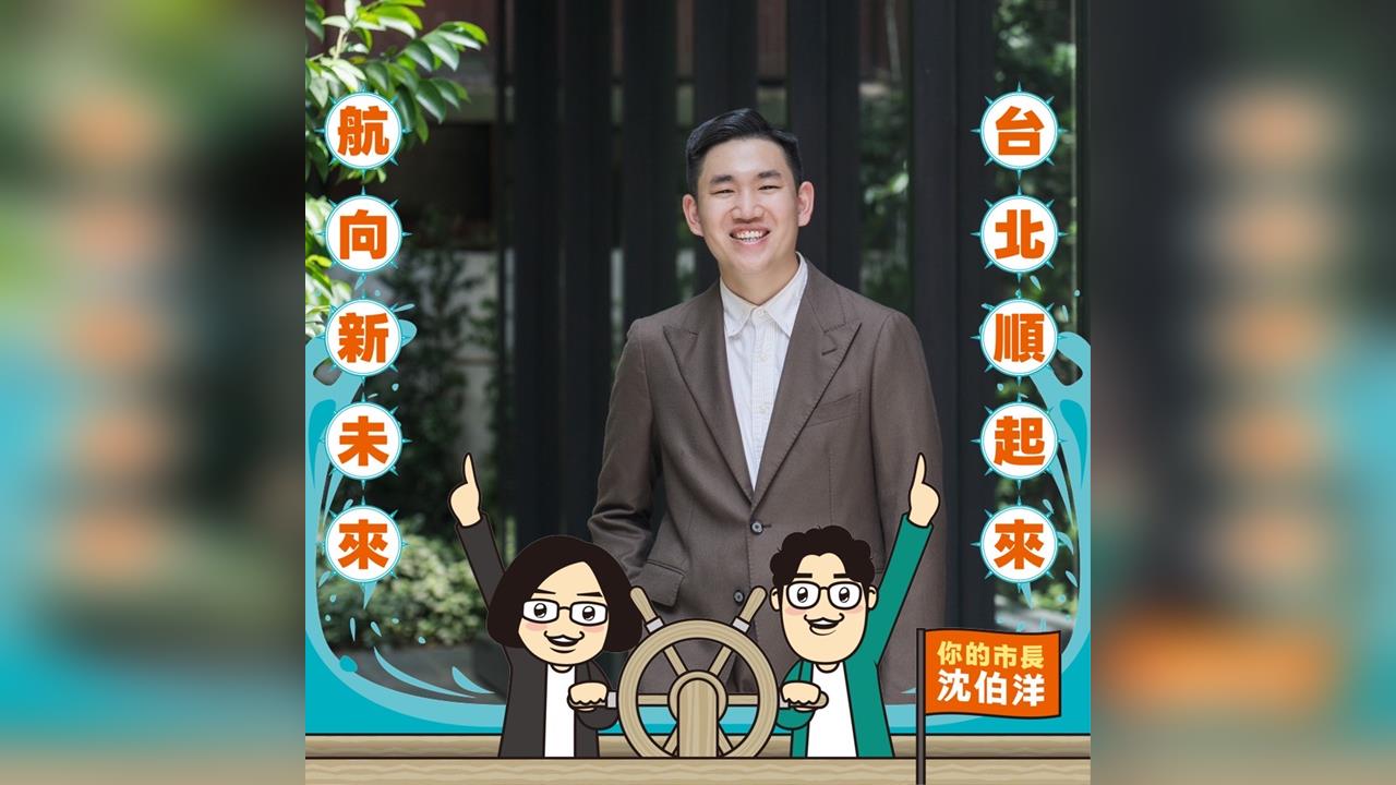 快新聞／蔡英文將合體沈伯洋登記　LINE自拍上傳「秒得三人同框照」