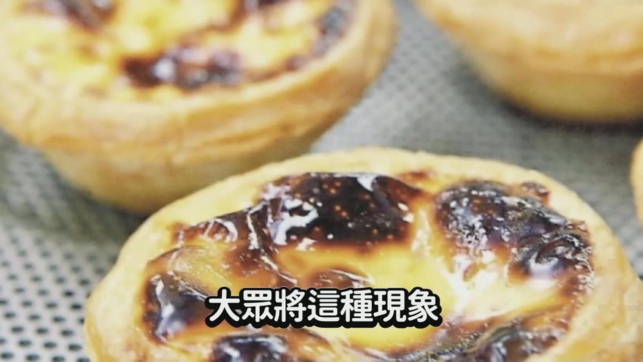 他盤點「爆紅又退燒」美食 網嘆:沒人跟風就關店了