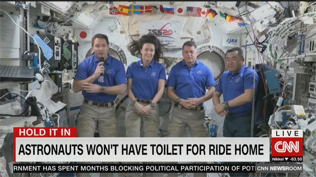 太空廁所壞了尿液外流! 奮進號太空人"包尿布"回家