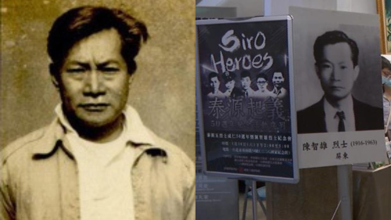 關鍵今日/台灣獨立第一烈士!陳智雄拚民主遭「斷足槍決」高喊:死是台灣魂