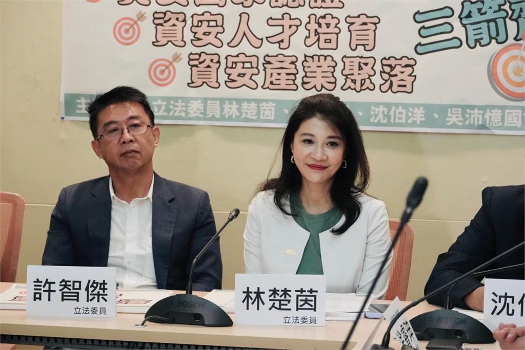 快新聞／年僅11%資安畢業生進入相關產業　林楚茵：沒人才如何打仗？