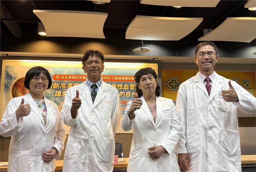 口腔病變吃不了東西   突破！長庚創新「凍死血管瘤」低復發率