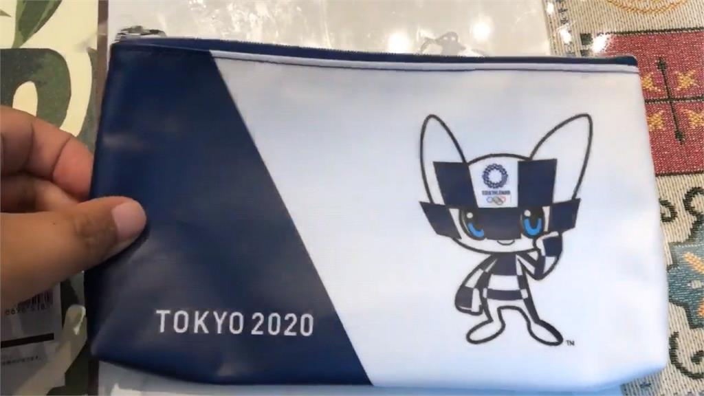 日媒指東奧2021年「這一天」開幕！商品一字不改繼續賣